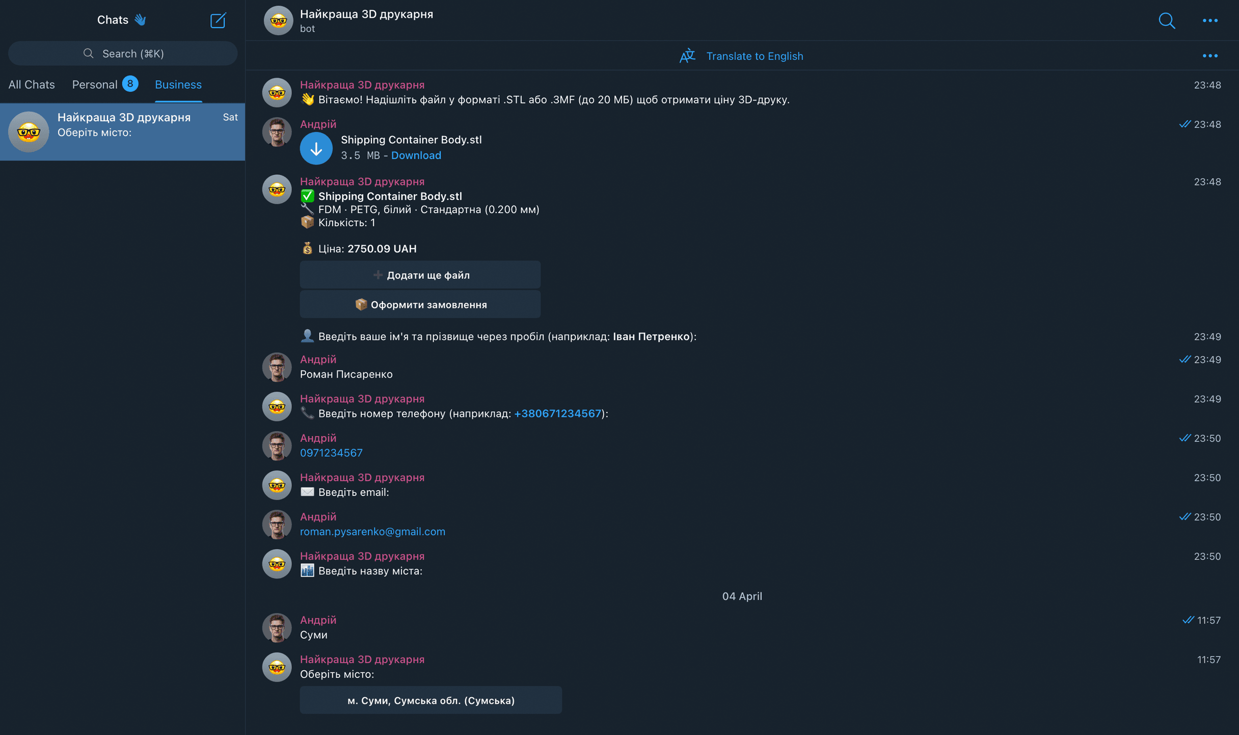 Telegram-бот для замовлення 3D-друку