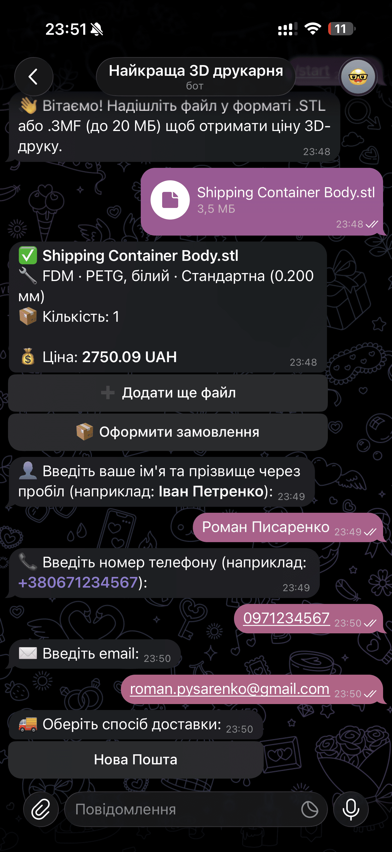 Telegram-бот для замовлення 3D-друку
