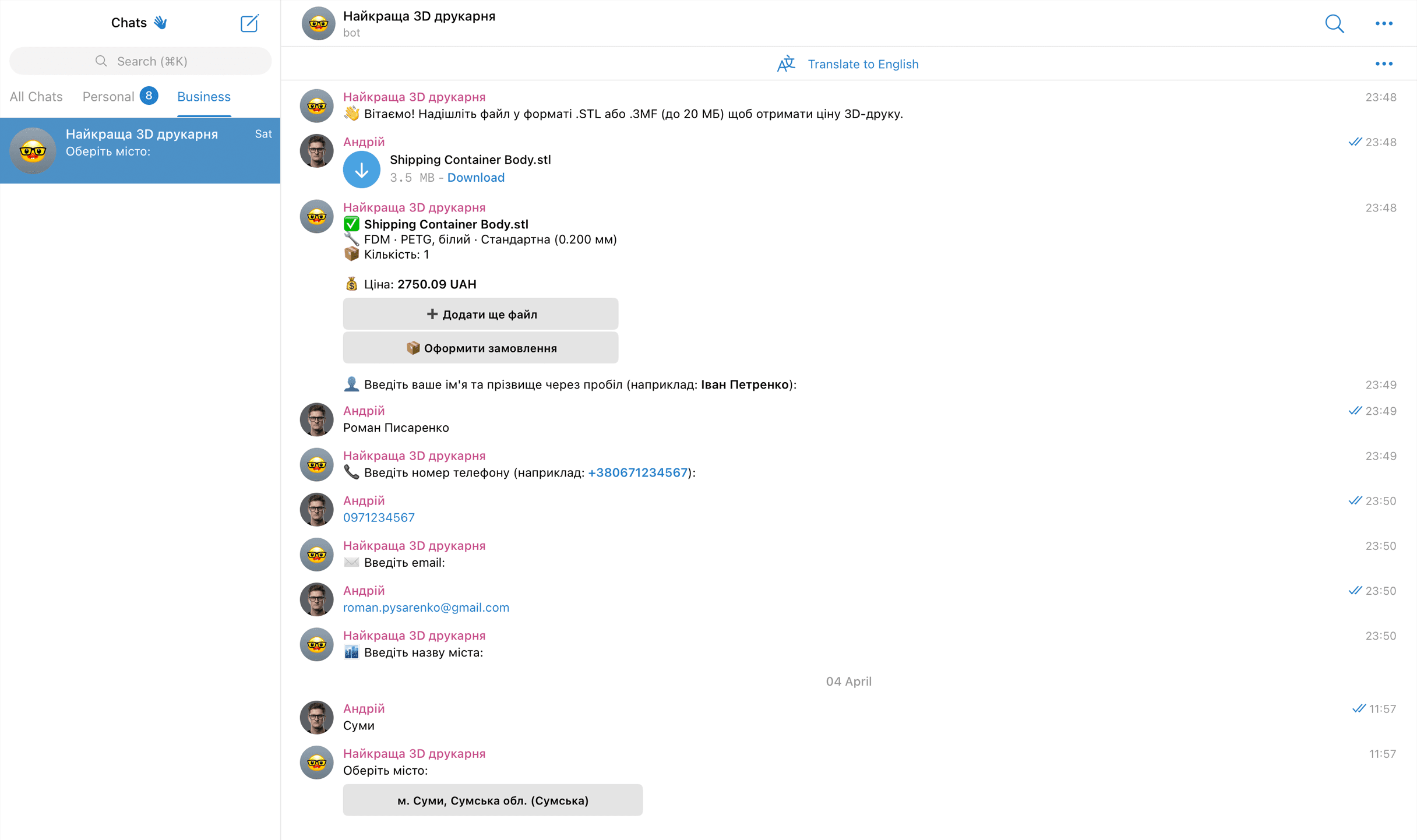 Telegram-бот для замовлення 3D-друку
