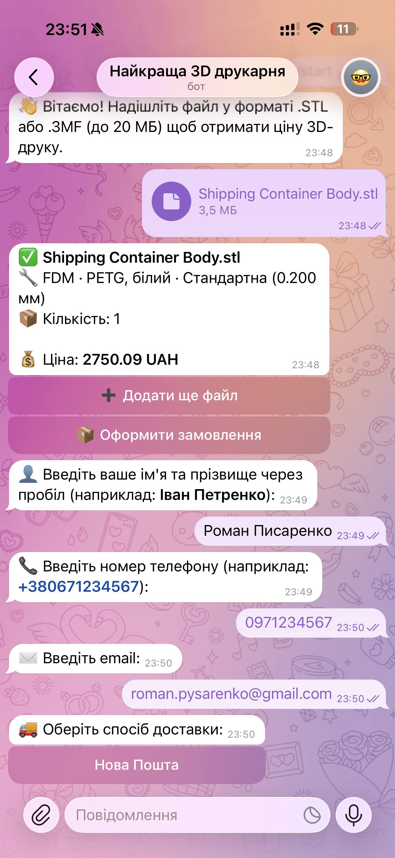 Telegram-бот для замовлення 3D-друку